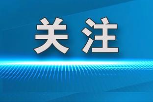 赛季报销？三笘薰：会把伤病看作是有意义的事，回归时会更强大